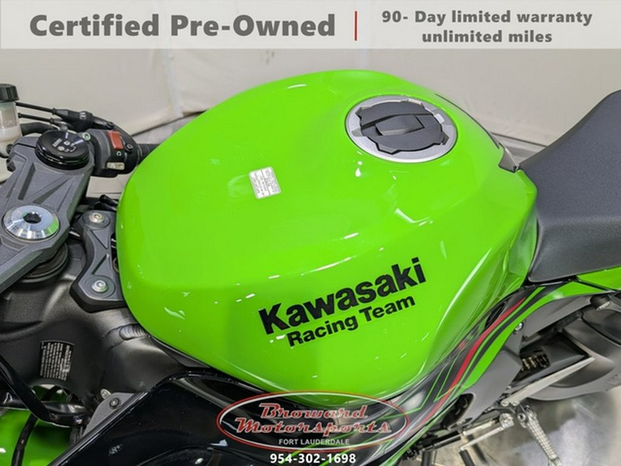 2024 Kawasaki Ninja ZX-6R KRT Edition