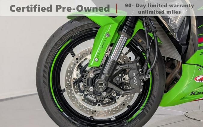 2024 Kawasaki Ninja ZX-6R KRT Edition