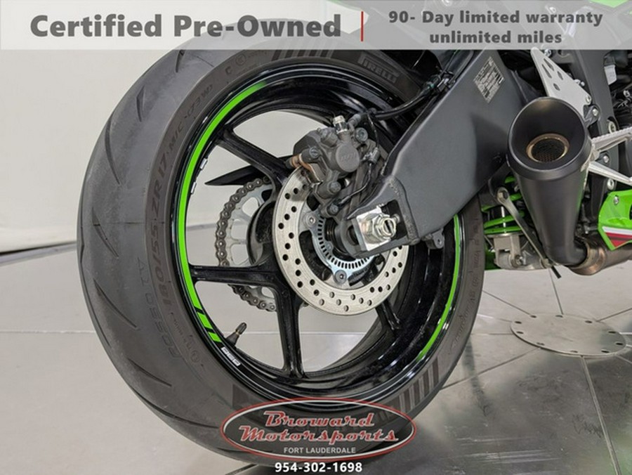 2024 Kawasaki Ninja ZX-6R KRT Edition