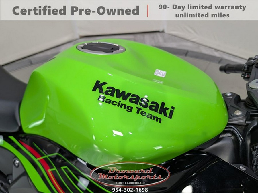 2024 Kawasaki Ninja ZX-6R KRT Edition