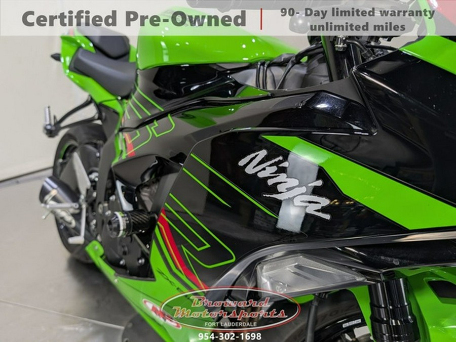 2024 Kawasaki Ninja ZX-6R KRT Edition