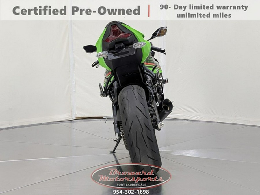 2024 Kawasaki Ninja ZX-6R KRT Edition