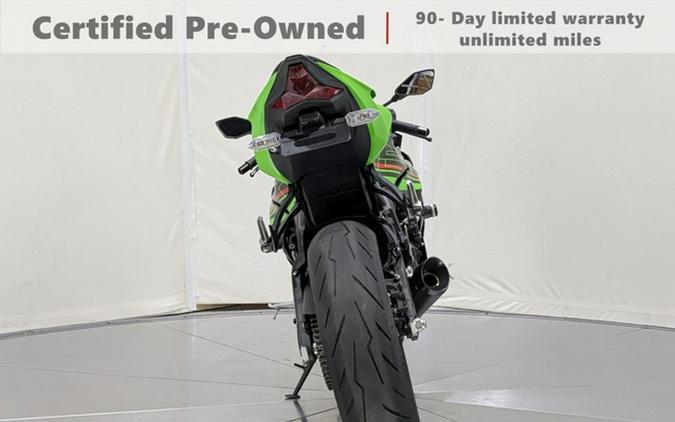 2024 Kawasaki Ninja ZX-6R KRT Edition