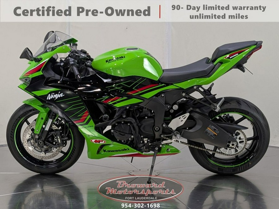 2024 Kawasaki Ninja ZX-6R KRT Edition
