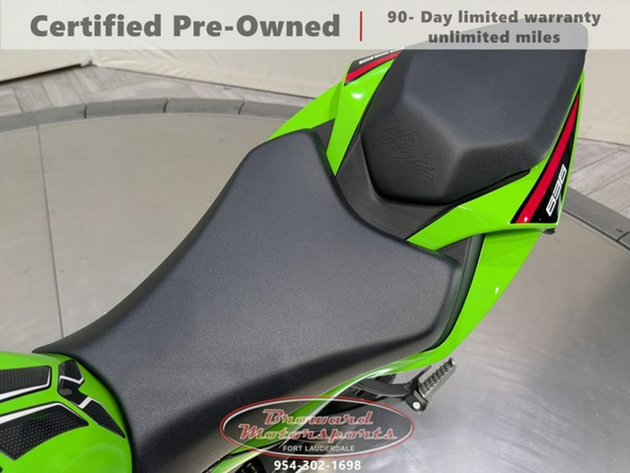 2024 Kawasaki Ninja ZX-6R KRT Edition