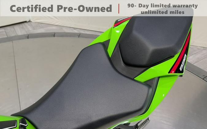 2024 Kawasaki Ninja ZX-6R KRT Edition