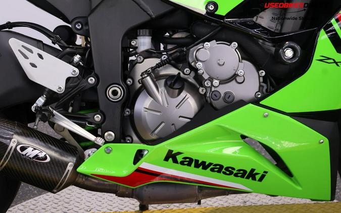 2023 Kawasaki Ninja ZX-6R - $11,299.00