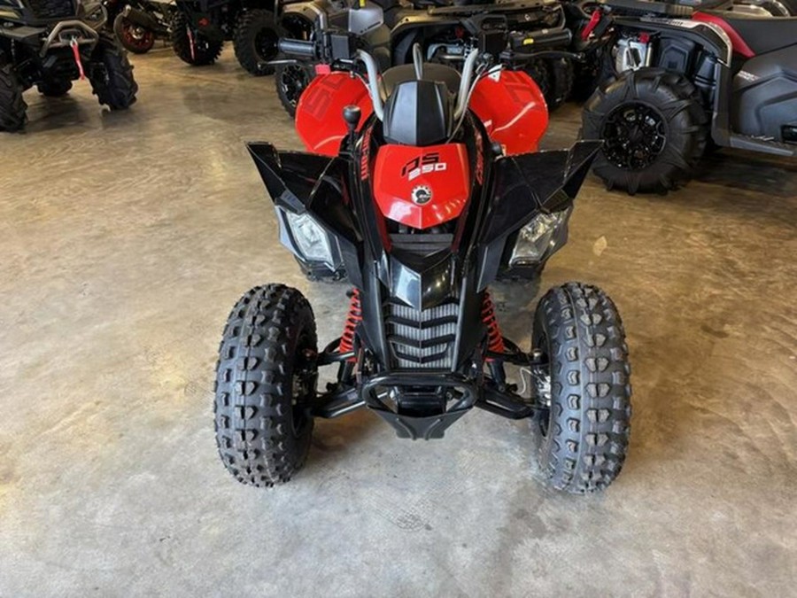 2025 Can-Am DS 250