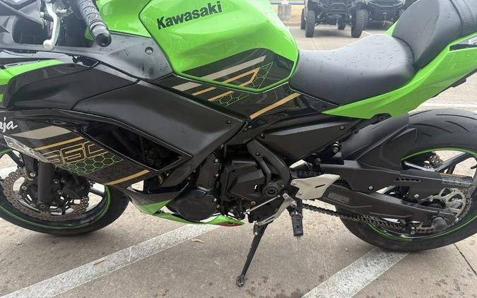 2020 Kawasaki Ninja® 650 KRT Edition