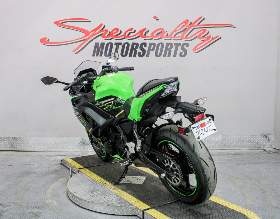 2020 Kawasaki Ninja 650 KRT Edition