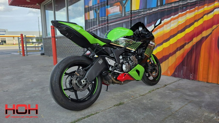 2022 Kawasaki Ninja® ZX™-6R ABS KRT Edition