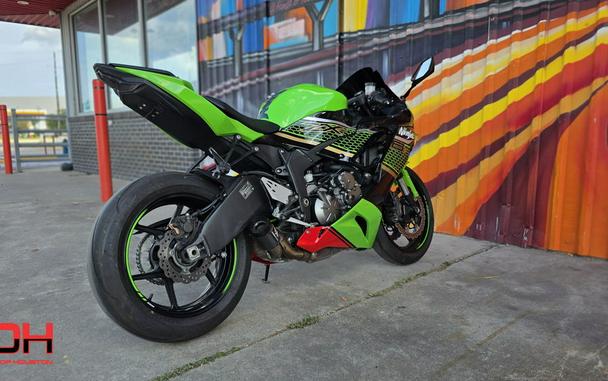 2022 Kawasaki Ninja® ZX™-6R ABS KRT Edition