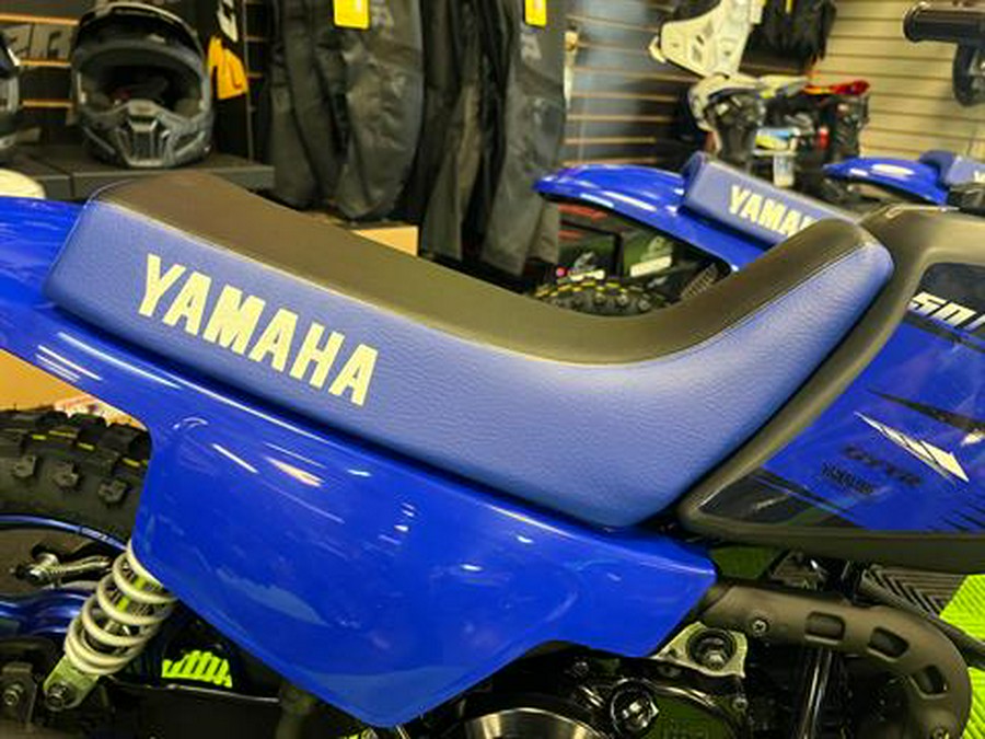 2023 Yamaha PW50