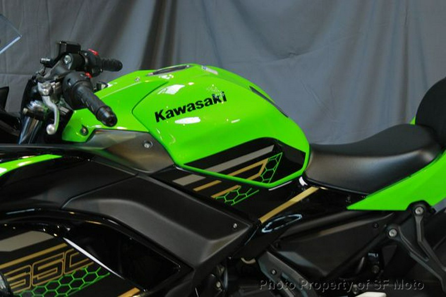 2020 Kawasaki Ninja 650 KRT ABS