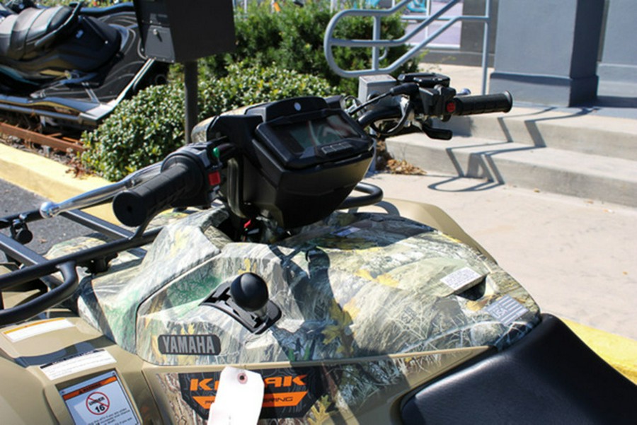 2026 Yamaha YFM70KPHTF