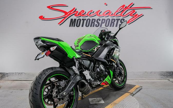 2020 Kawasaki Ninja 650 ABS KRT Edition