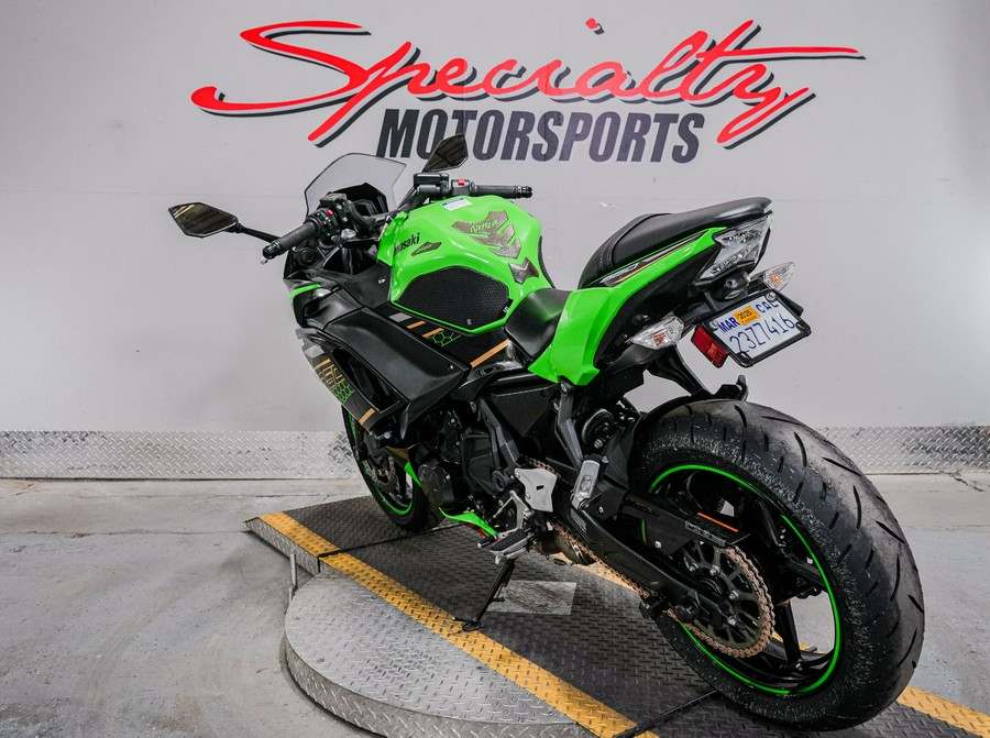 2020 Kawasaki Ninja 650 ABS KRT Edition