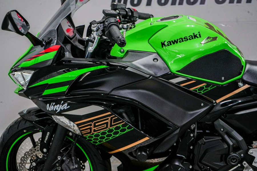 2020 Kawasaki Ninja 650 ABS KRT Edition