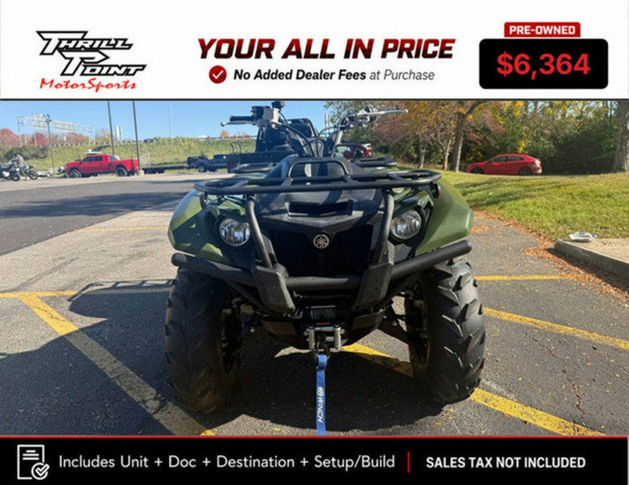 2023 Yamaha Kodiak 700