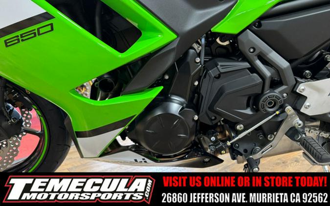 2025 Kawasaki Ninja 650 KRT Edition ABS ABS