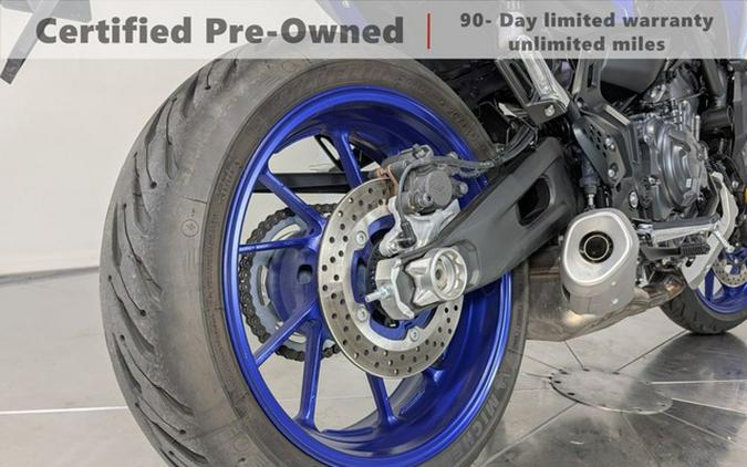 2024 Yamaha MT-07
