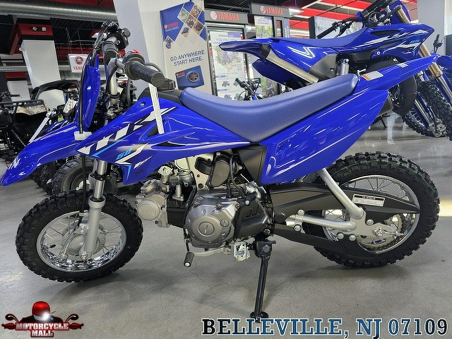 2026 Yamaha TT-R 50E