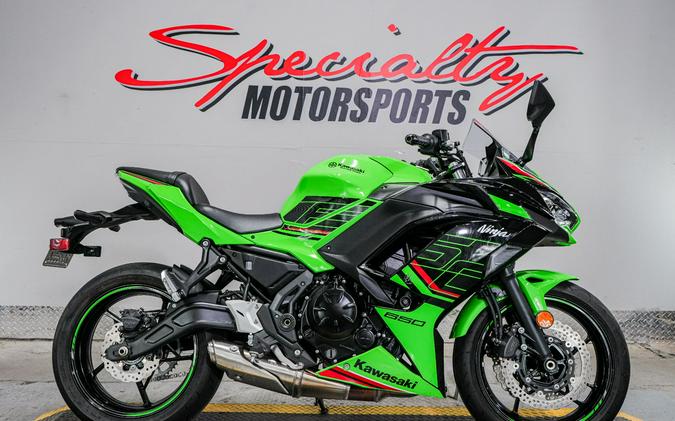 2023 Kawasaki Ninja 650 ABS KRT Edition