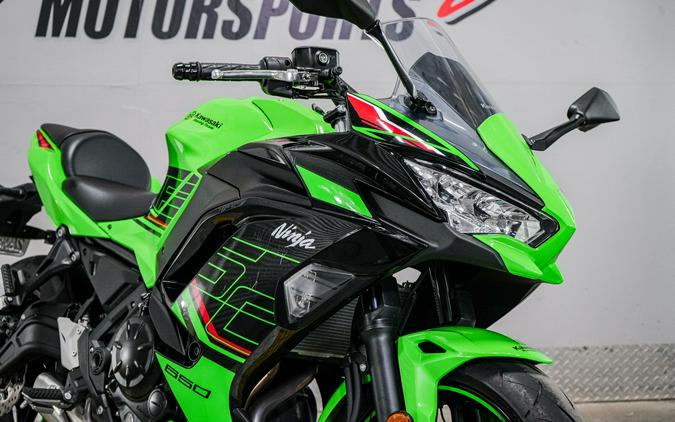 2023 Kawasaki Ninja 650 ABS KRT Edition