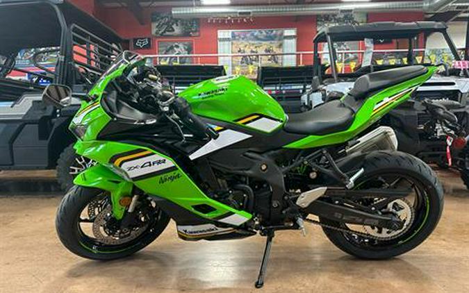 2025 Kawasaki Ninja ZX-4RR KRT Edition ABS