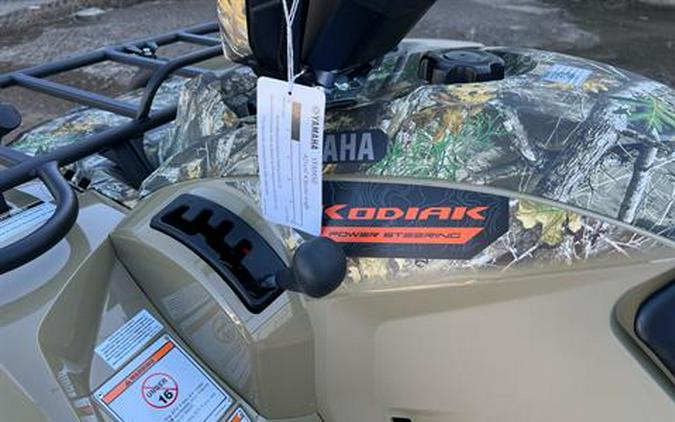 2026 Yamaha Kodiak 450 EPS