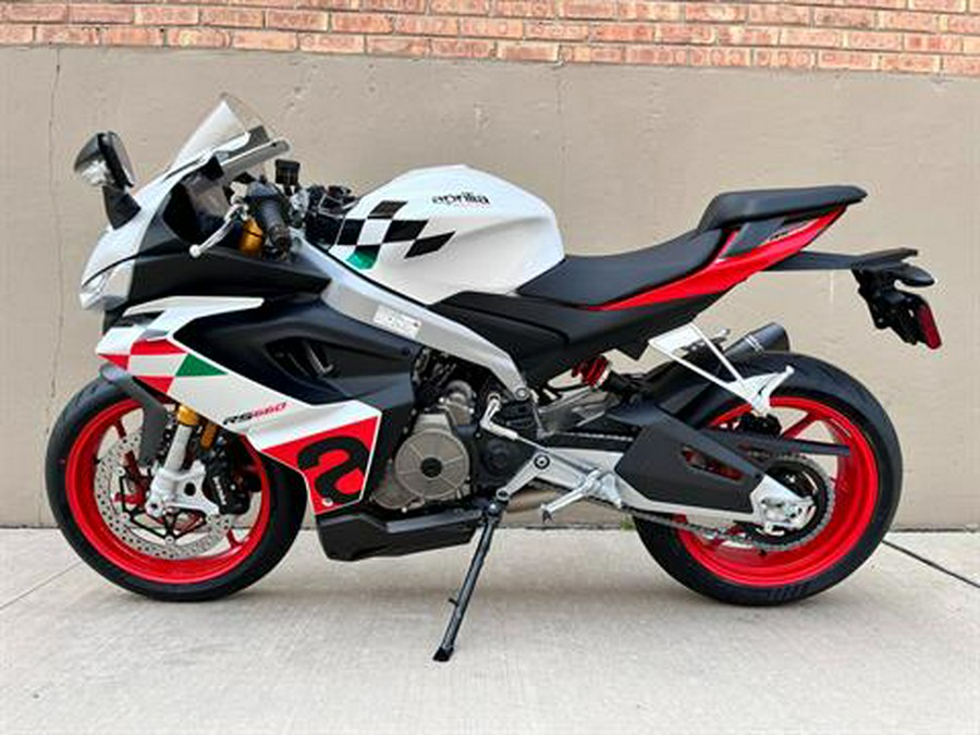 2024 Aprilia RS 660 Extrema