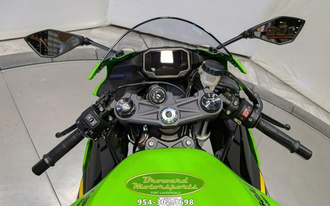 2025 Kawasaki Ninja ZX-6R ABS KRT Edition
