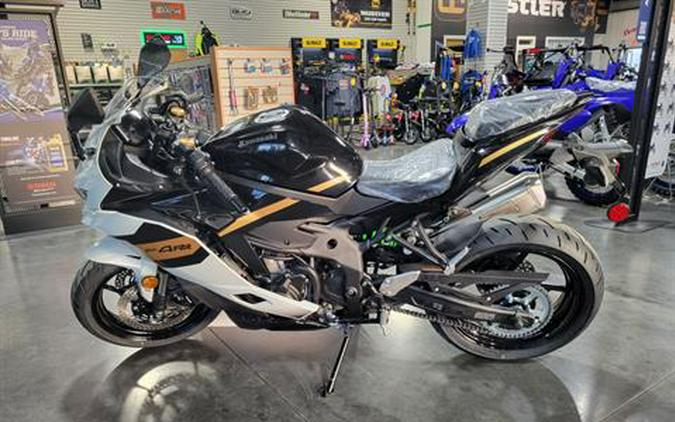 2026 Kawasaki Ninja ZX-4RR ABS