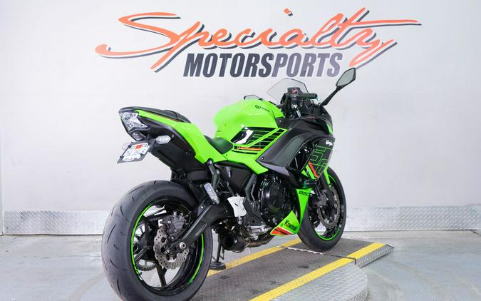 2023 Kawasaki Ninja 650 KRT Edition