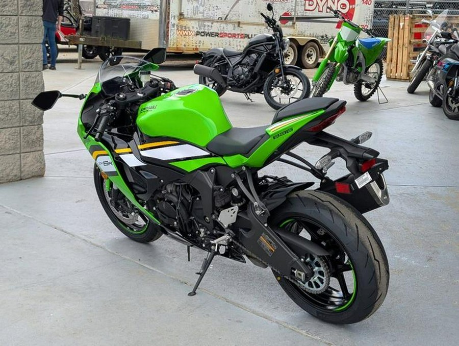 2025 Kawasaki Ninja® ZX™-6R ABS KRT Edition