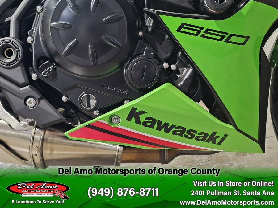 2023 Kawasaki Ninja 650 KRT