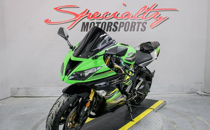2013 Kawasaki Ninja® ZX™-6R