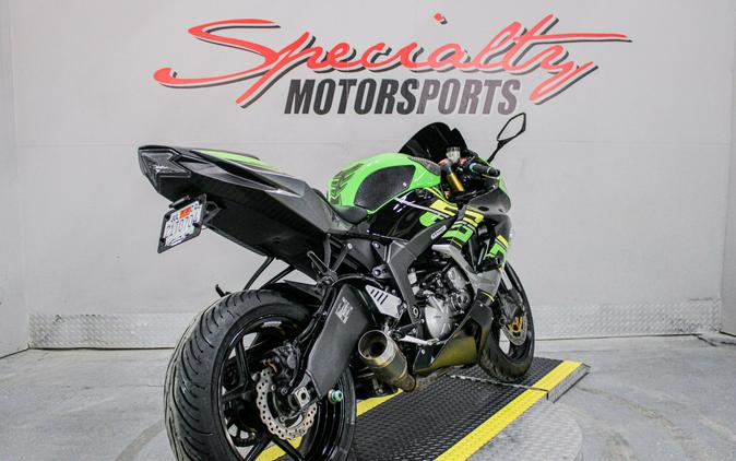 2013 Kawasaki Ninja® ZX™-6R