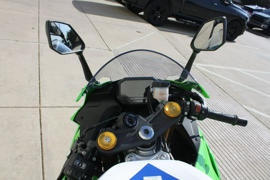 2024 Kawasaki ZX636JRFAL