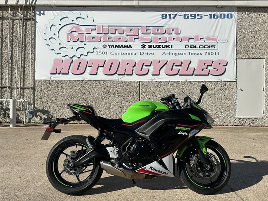 2022 Kawasaki Ninja 650 ABS KRT Edition