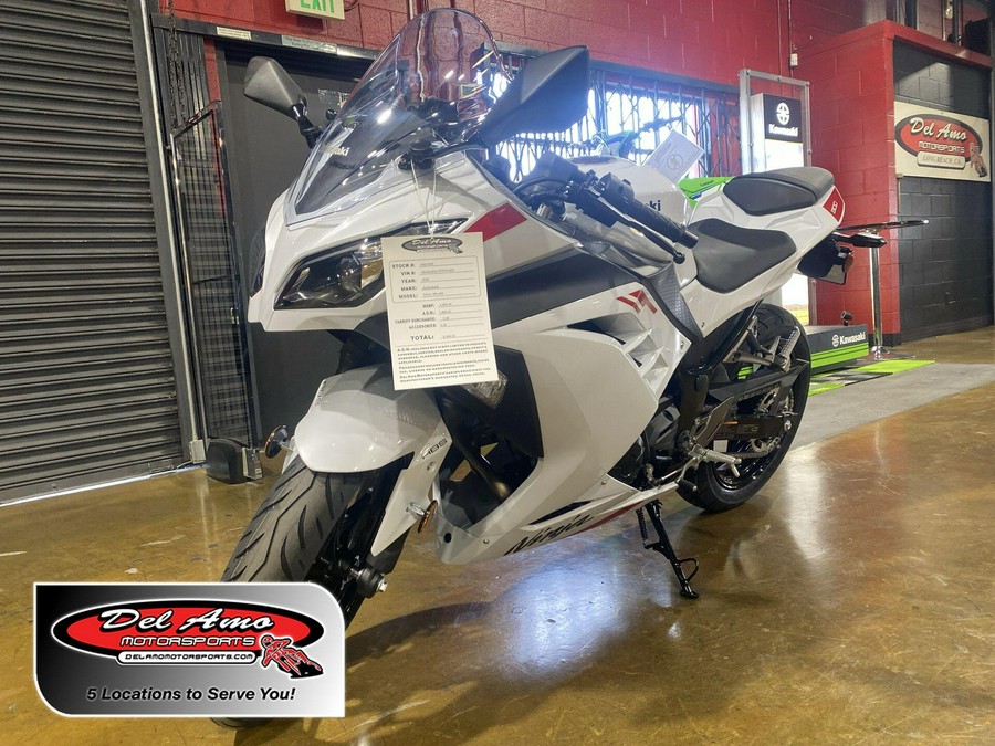 2026 Kawasaki NINJA 300 ABS