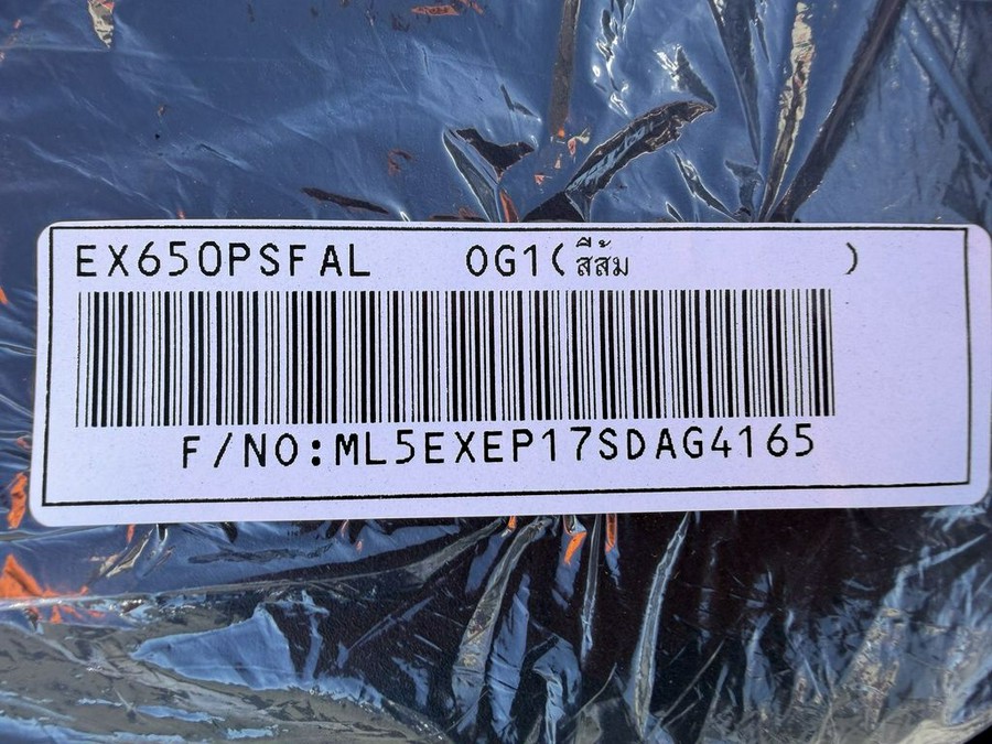 2025 Kawasaki Ninja® 650 ABS