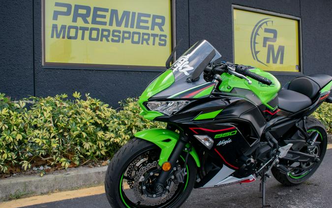 2022 Kawasaki Ninja 650 ABS KRT Edition