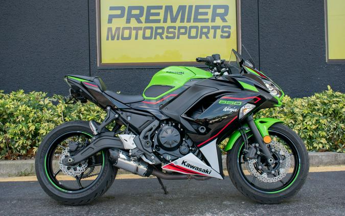 2022 Kawasaki Ninja 650 ABS KRT Edition