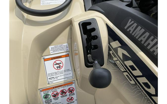 2025 Yamaha Kodiak 450 EPS SE
