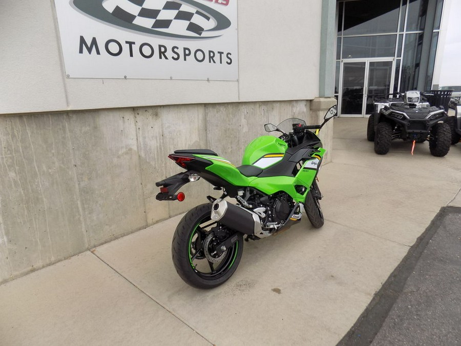 2025 Kawasaki Ninja® 500 KRT Edition