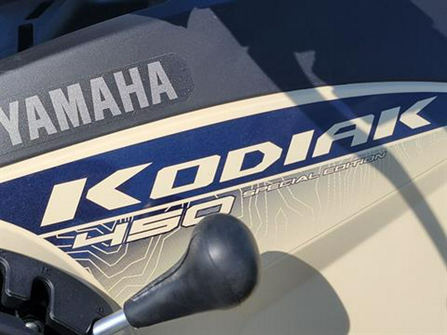 2024 Yamaha Kodiak 450 EPS SE