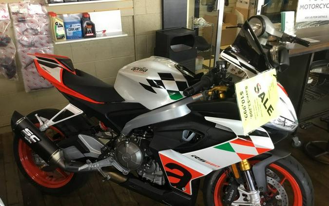 2024 Aprilia® RS 660 Extrema