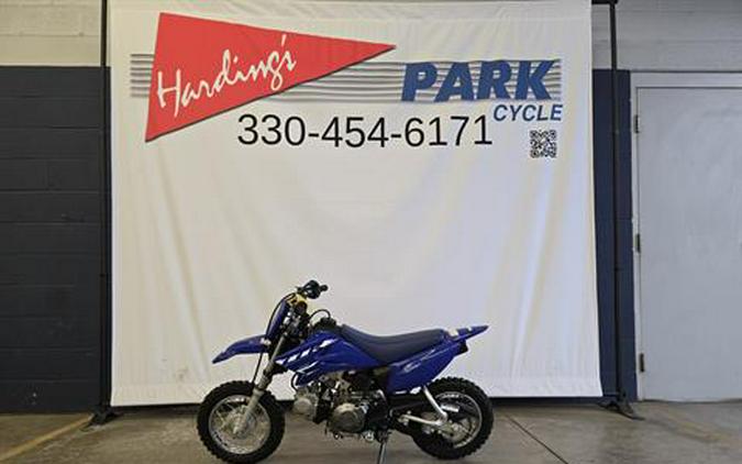 2026 Yamaha TT-R50E