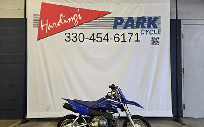2026 Yamaha TT-R50E